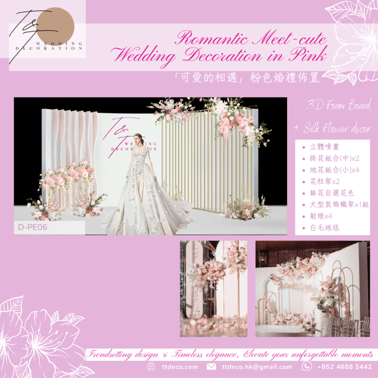Wedding decoration -DPE06