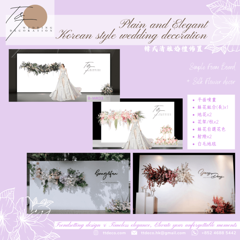 Wedding Decoration - BWK03