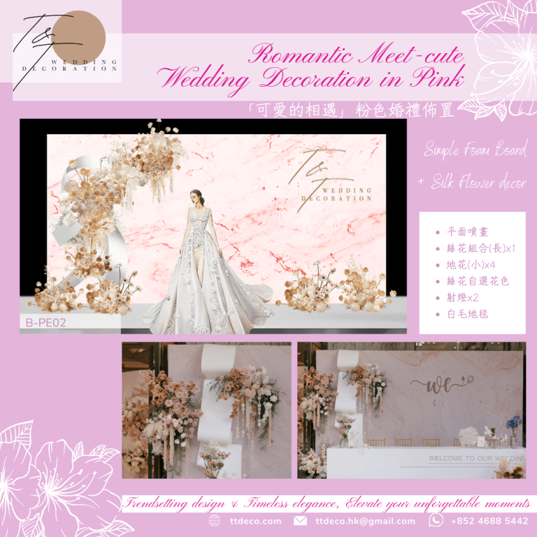 Wedding decoration -BPE02