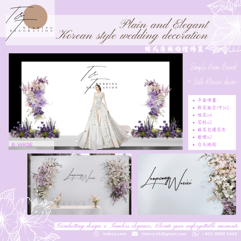 Wedding Decoration - BWK06